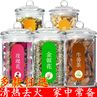 菊花枸杞决明子金银花桂花牛蒡根玫瑰胖大海花茶清火组合养生护茶
