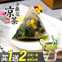 桑叶茶金银花菊花茶小包装清热去火肝火旺盛去肝火去胃火清火茶