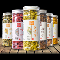 金银花决明子牛蒡根桂花枸杞菊花茶必熬夜备恢复茶组合型花茶