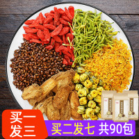 金银花菊花枸杞决明子茶牛蒡根桂花茶抖音熬夜恢复茶养护生肝茶包