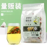 金银花菊花茶夏季降肝火清火去火茶护肝明目茶健胃消食茶排茶