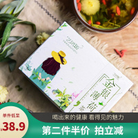 金银花薄荷叶菊花决明子枸杞清火组合花茶泡袋茶清凉夏包装