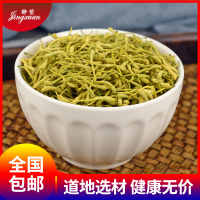 静萱金银花250g克无硫材河南封丘金银花茶散装花茶叶