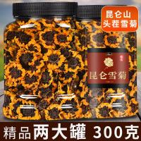 2桶共300克]新疆昆仑雪菊特级天山雪菊野生花茶正品菊花茶山血菊