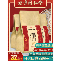 3袋装 北京同仁堂菊花枸杞决明子茶去火金银花肝火旺盛口臭菊花茶