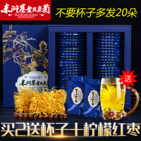 东浒寨金丝皇菊花茶一朵一杯礼盒装抖音同款大菊花修水贡菊胎菊