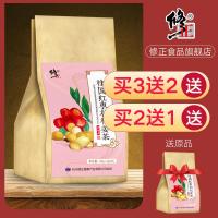修正红枣桂圆枸杞茶姜茶五宝茶八宝茶花茶包男女组合玫瑰菊花泡茶