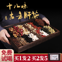 决明子菊花枸杞决明子茶牛蒡根泡茶蒲公英桂花金银花茶组合养生茶