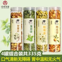 杏林堂三清茶菊花胎菊陈皮甘薄荷叶组合养生花茶叶夏日凉茶