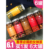 红枣桂圆枸杞茶玫瑰菊花非气血调理补气养血女麦花茶组合养生