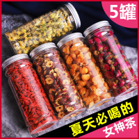红枣桂圆枸杞茶菊花玫瑰五宝气血调理补气养血女人花茶组合养生茶