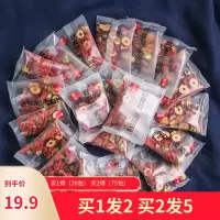 红枣桂圆枸杞茶菊花玫瑰花茶组合养生茶女内调补气养血养颜茶