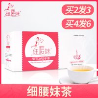 细腰妹菊花决明子乌龙茶荷叶苦瓜冬瓜纯干玫瑰花茶袋泡天然组合茶