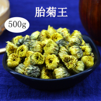 胎菊王特级桐乡杭白菊花茶 清热去火祛湿气明目下火贡菊散装500g