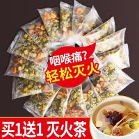 胖大海菊花金银花清火罗汉果花茶组合养生茶包甘散装凉茶泡茶水