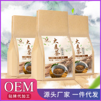 花茶叶大麦茶正品特级浓香型小袋装饭店专用搭菊花苦荞茶包