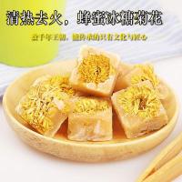 [小包装]买1送1菊花冰糖蜂蜜块金丝皇菊下火茶袋装花茶组合