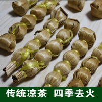 竹壳茶广东凉茶传统河源紫金特产金银花菊花去降下清火解暑养生