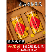 菊花冰菊花茶特级露怀菊云台山玲珑韵念游知厘里菊官方旗舰店