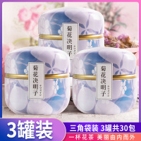 菊花枸杞决明子茶桂花牛蒡根金银花茶组合非养生去肝清火茶包熬夜