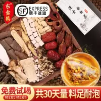 菊花枸杞决明子茶清肝明目排毒男女下降菊花茶去胃火清热