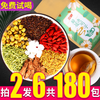 菊花枸杞决明子茶金银花茶桂花牛蒡根花茶组合非养生去肝清火茶包