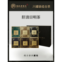 菊花枸杞子决明子茶牛蒡根茶桂花茶清金银花养生肝茶养包护