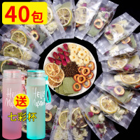 送杯]柠檬荷叶茶决明子菊花山楂茶组合玫瑰花茶袋装冬瓜荷叶茶