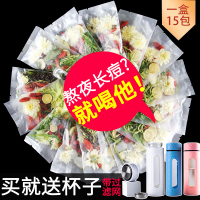 金银花茶清火菊花枸杞护眼决明子茶散装养生去火茶袋装熬夜喝的茶