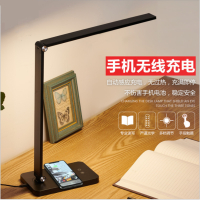 兰护达LED护眼台灯小夜灯学生学习护眼充电灯