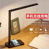 兰护达LED护眼台灯小夜灯学生学习护眼充电灯