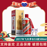 贵州茅台酒 茅台飞天酒53度500ml 2017年生产