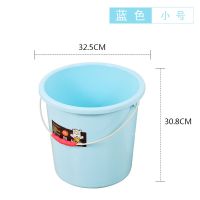 加厚塑料水桶手提桶家用洗澡桶大号储水桶洗衣洗车拖地泡脚桶桶子|蓝色 小型水桶[无送礼品]