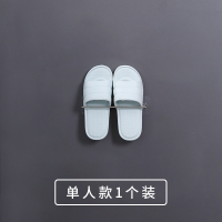 卫生间放拖鞋架壁挂式洗澡间浴室墙上收纳厕所免打孔架子置物神器|单身主义[放一双拖鞋]单人款(1个)