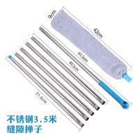 米加长鸡毛掸子除尘2.5扫灰神器扫灰家用打扫卫生工具可弯曲家务|3.5米加长杆缝隙除尘板