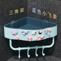 卫生间三角架置物架免打孔浴室洗澡间厨房墙角收纳架墙上创意壁挂|蓝-三角-小飞象