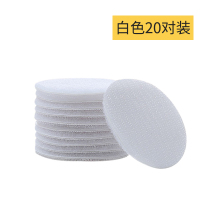 沙发垫床单固定器家用防跑防滑神器隐形无痕地毯魔术粘贴片无针|混色-20对装(白色10对+黑色10对)