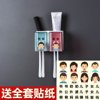 放牙刷牙杯网红置物架牙缸挂墙壁挂式四口之家免打孔组合家庭套装|二口之家(爷爷奶奶)
