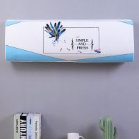 美的格力空调罩挂机1.5p挂式空调套全防尘罩子防尘罩包布艺空调套|羽毛 1.5-2P通用-开机不取