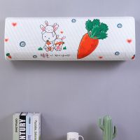 美的格力空调罩挂机1.5p挂式空调套全防尘罩子防尘罩包布艺空调套|萝卜兔 1.5-2P通用-全包