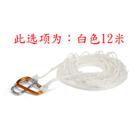 晾衣绳神器防滑防风户外旅行阳台凉衣绳晒被绳子室内挂衣绳晒衣绳|透明