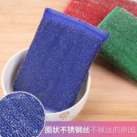 洗碗钢丝球带钢丝的海绵百洁布洗碗布厨房擦锅洗锅钢丝布魔力擦|四包12片家庭装