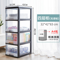 浴室洗手间收纳柜子神器卫生间厕所落地防水洗脸洗手台夹缝置物架|4层无滑轮[深抽屉]