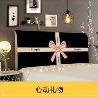 床头套弧形毛绒全包床头罩靠背罩欧式皮床软包防尘保护罩简约现代|心动礼物 毛绒款1.2m