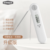 婴儿奶瓶水温计测水温温度计烘焙厨房用电子食品高精度温度计|象牙白—升级版[定时+报警]