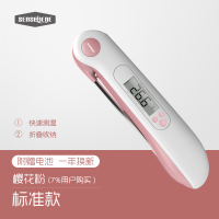 婴儿奶瓶水温计测水温温度计烘焙厨房用电子食品高精度温度计|樱花粉—标准款
