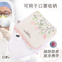 卫生巾姨妈巾收纳包少女心便携可爱大容量装月事棉小包m巾的袋子