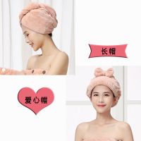 速干包头巾短发吸水干发帽毛巾擦头巾男女长发成人浴帽韩版珊瑚绒|珊瑚粉长帽+爱心帽