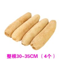 农家天然丝瓜络洗碗布丝瓜筋丝瓜囊刷锅洗碗巾丝瓜抹布百洁布|整根30-35CM(4个)