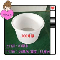 加厚食品筋塑料圆桶酿酒桶发酵桶大口水桶不带盖腌菜洗澡大号|牛筋加厚200L-矮